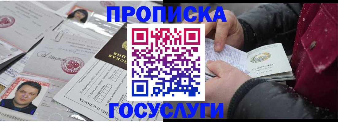 форма 3 в Лосино-Петровском
